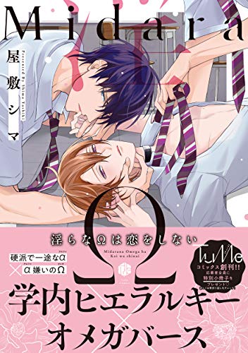 Amazon.com: 屋敷シマ: books, biography, latest update